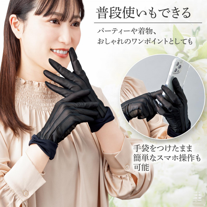 手袋をつけたままスマホ操作も可能
