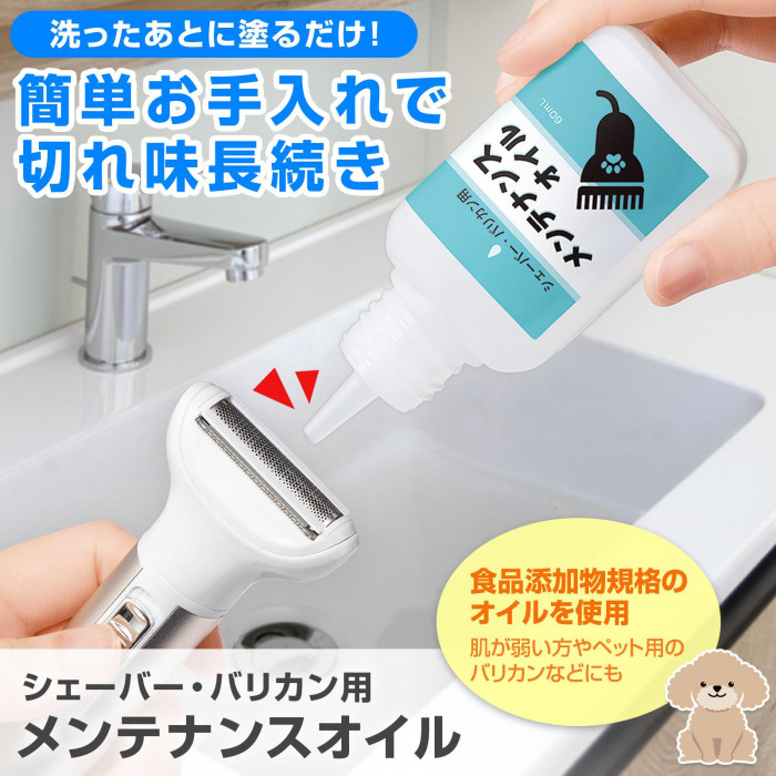 簡単お手入れで切れ味長続き