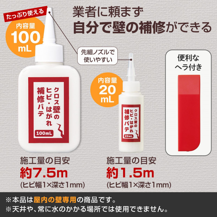 大容量100mL