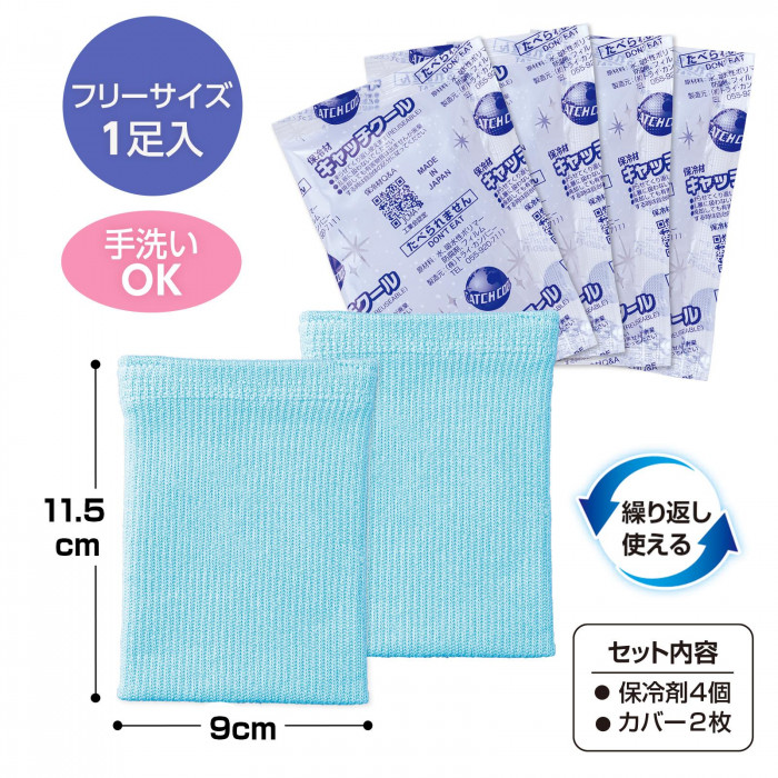フリーサイズ1足入　繰り返し使える