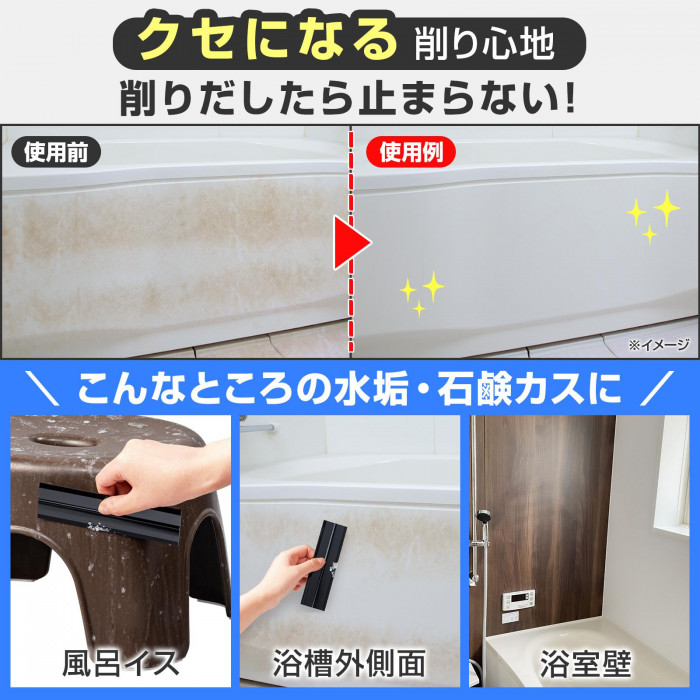 クセになる削り心地