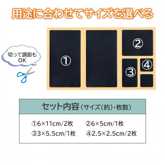 用途に合わせてサイズを選べる