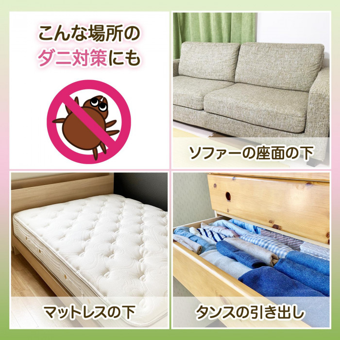 こんなところにも使用できます