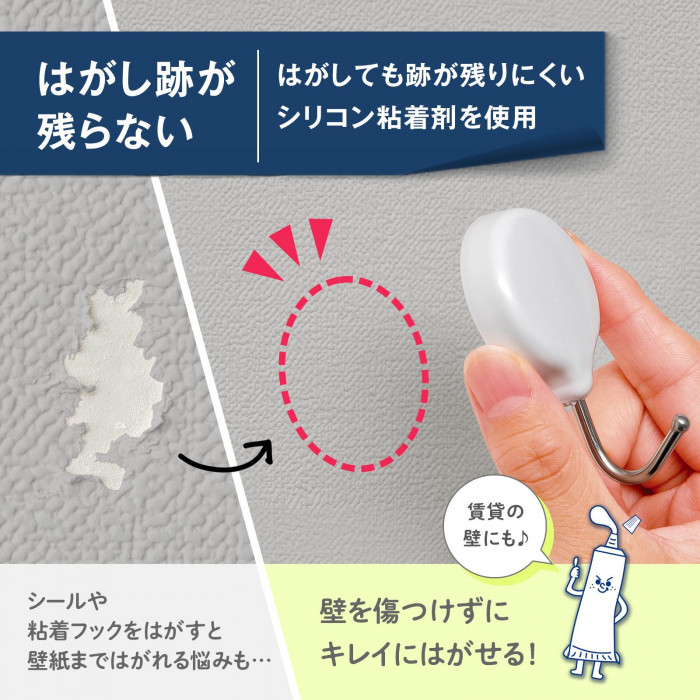はがしても跡が残りにくいシリコン粘着剤を使用