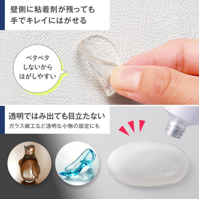 手でキレイにはがせる　透明ではみ出ても目立たない