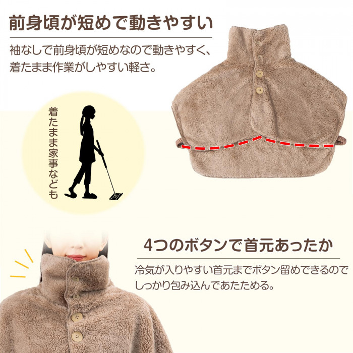 前身頃が短めで動きやすい