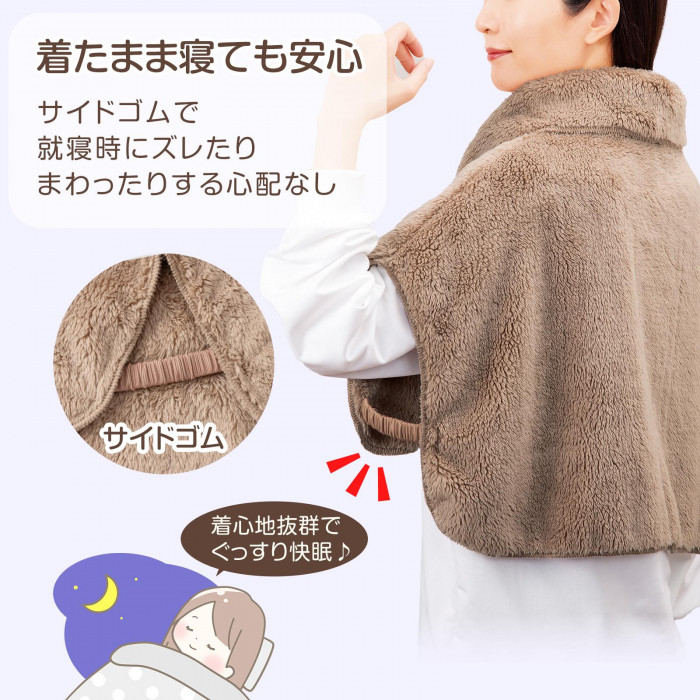 着たまま寝ても安心