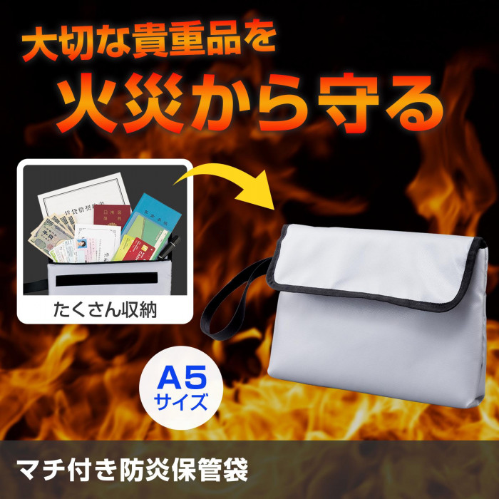大切な貴重品を火災から守る