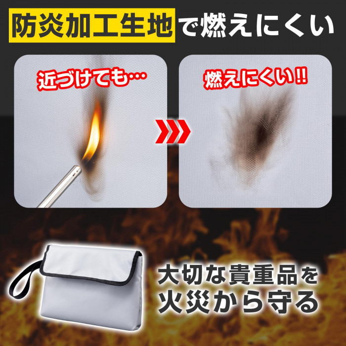 防炎加工生地で燃えにくい
