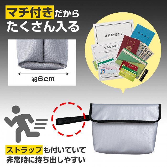 マチ付きだからたくさん入る