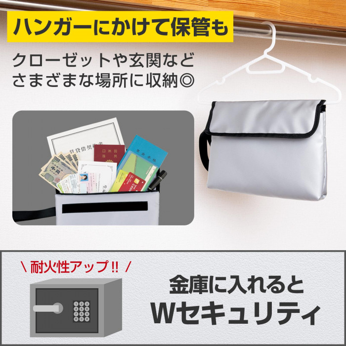 ハンガーにかけて保管も
