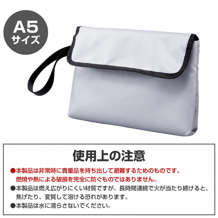 使用上の注意