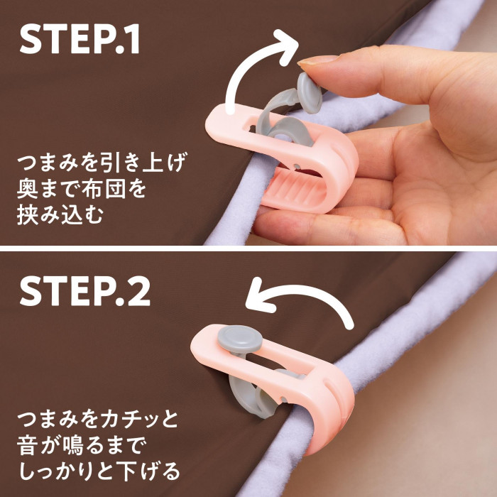 取り付け方法