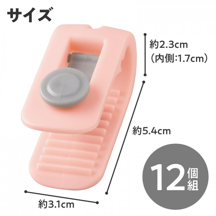 サイズ