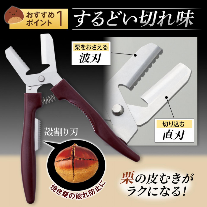 するどい切れ味