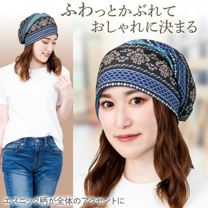 ふわっとかぶれてオシャレに決まる　エスニック柄がアクセント