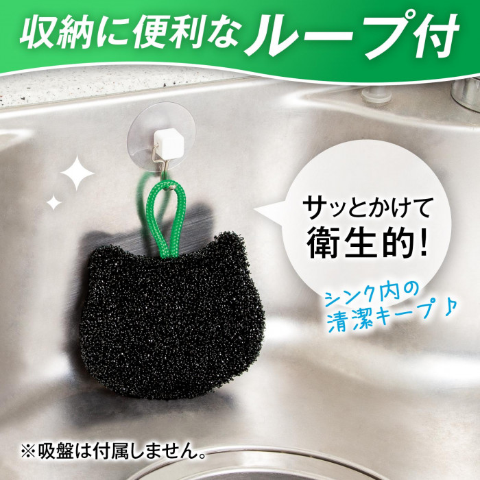 大割引 ネコのシンククリーナー 黒 水アカ 掃除 水だけ ループ付 猫 羊毛フェルト