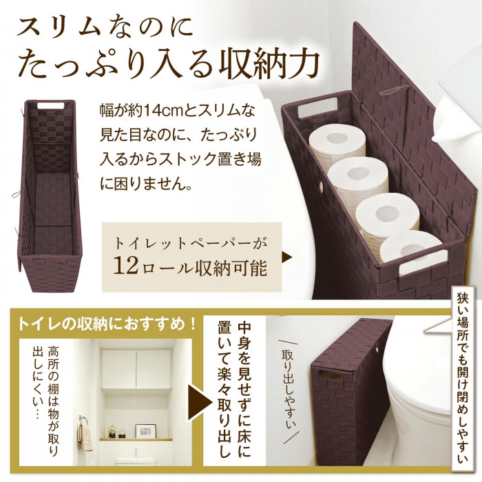スリムなのにたっぷり入る収納力