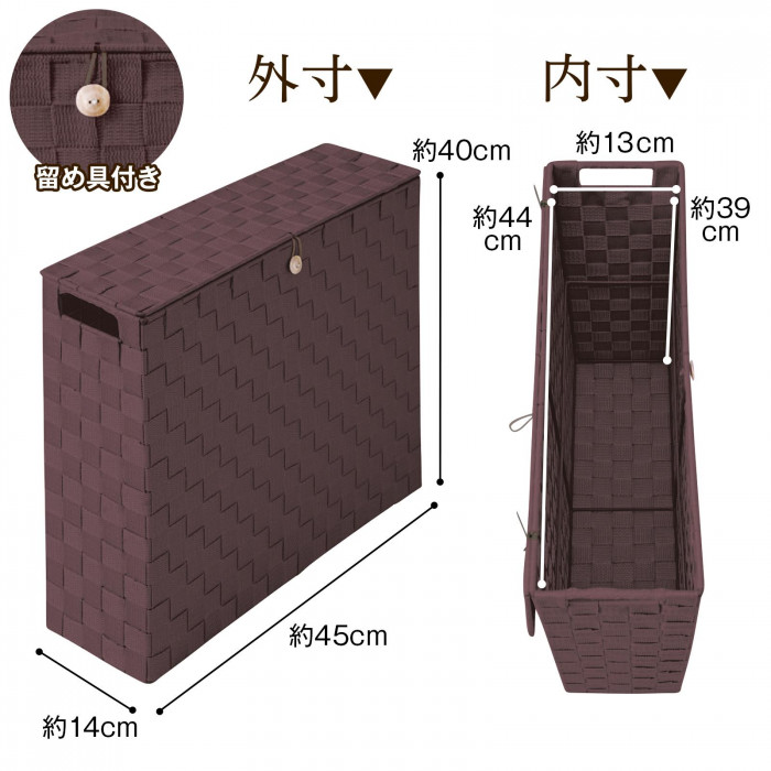 サイズ