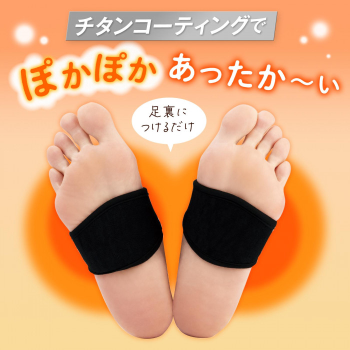 チタンコーティングでぽかぽかあったかい