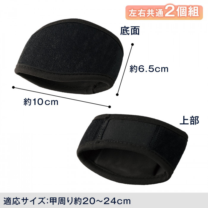 サイズ