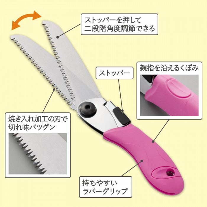 焼き入れ加工の刃で切れ味バツグン 持ちやすいラバーグリップ 親指をそえるくぼみ