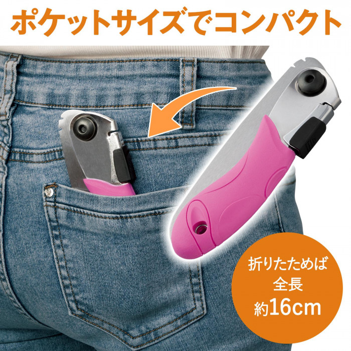 折りたためば全長約16cm ポケットに入るサイズでコンパクト