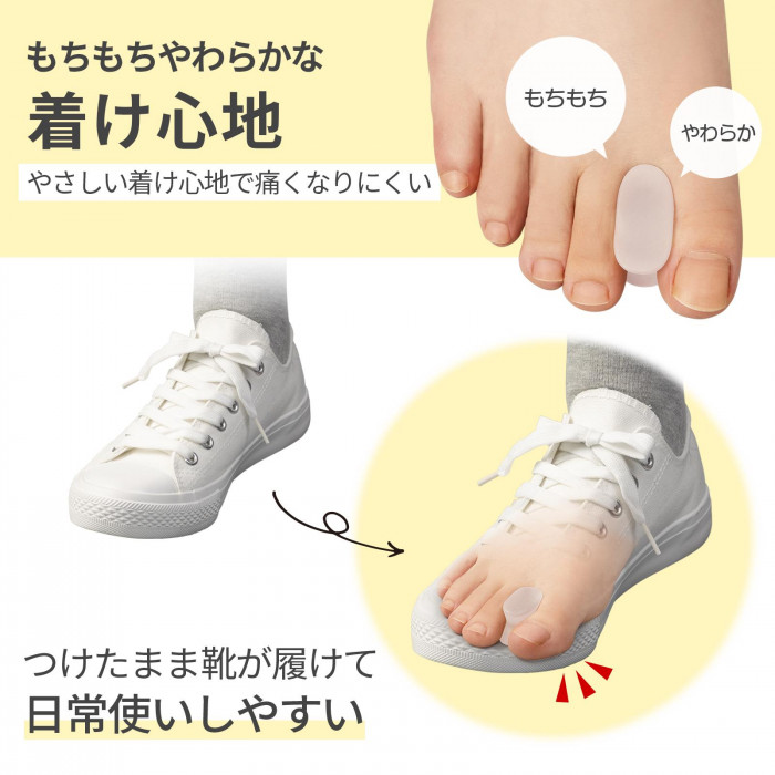 もちもちやわらかな着け心地