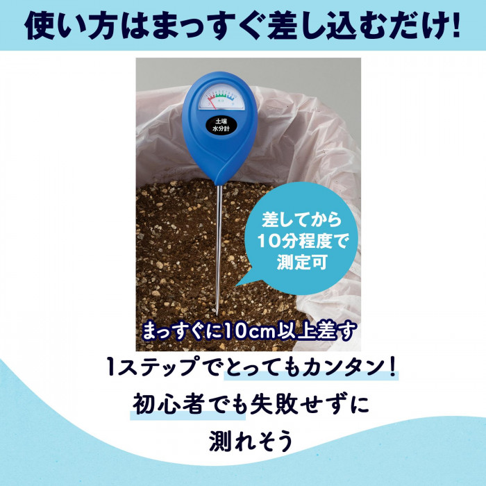 使い方はまっすぐ差し込むだけ