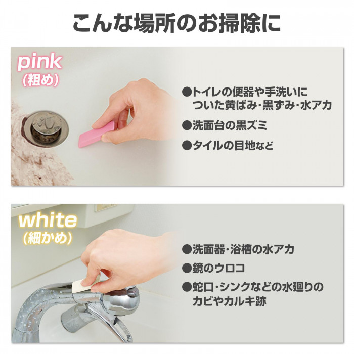 こんな場所のお掃除に