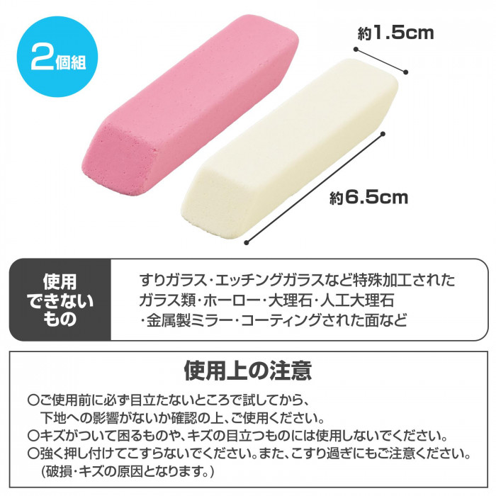 サイズ、使用できないもの、使用上の注意