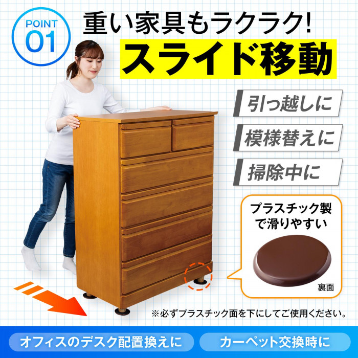 引っ越しに、模様替えに、掃除中に