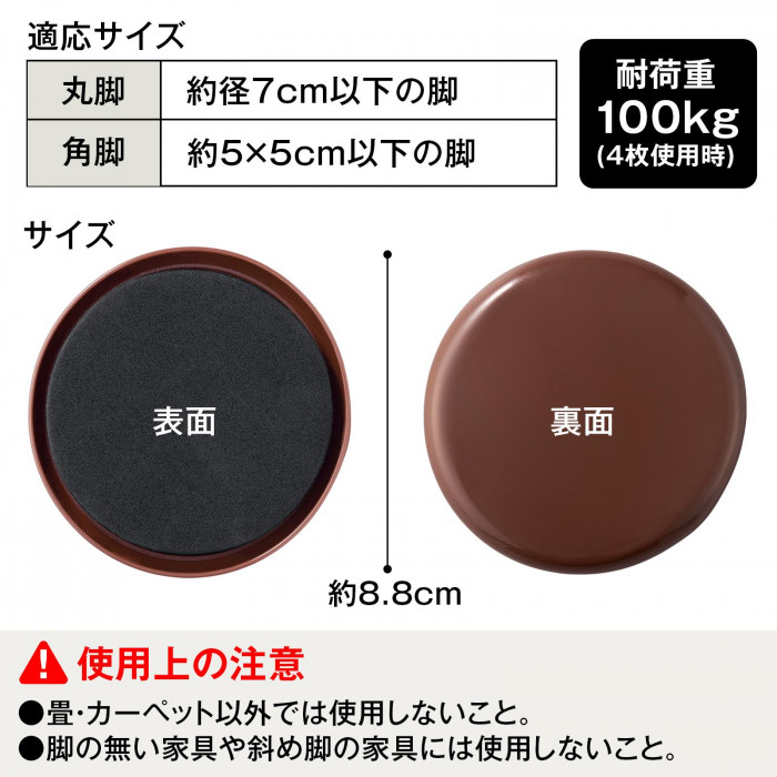 サイズ