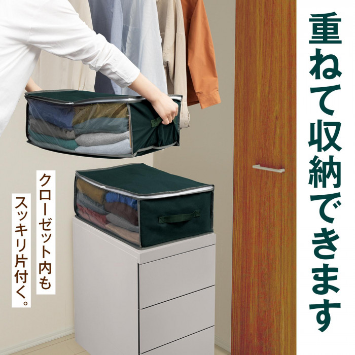 持ち手付衣類収納ケース 2枚組 薄手約16〜20枚 セーター約6〜8枚 持ち