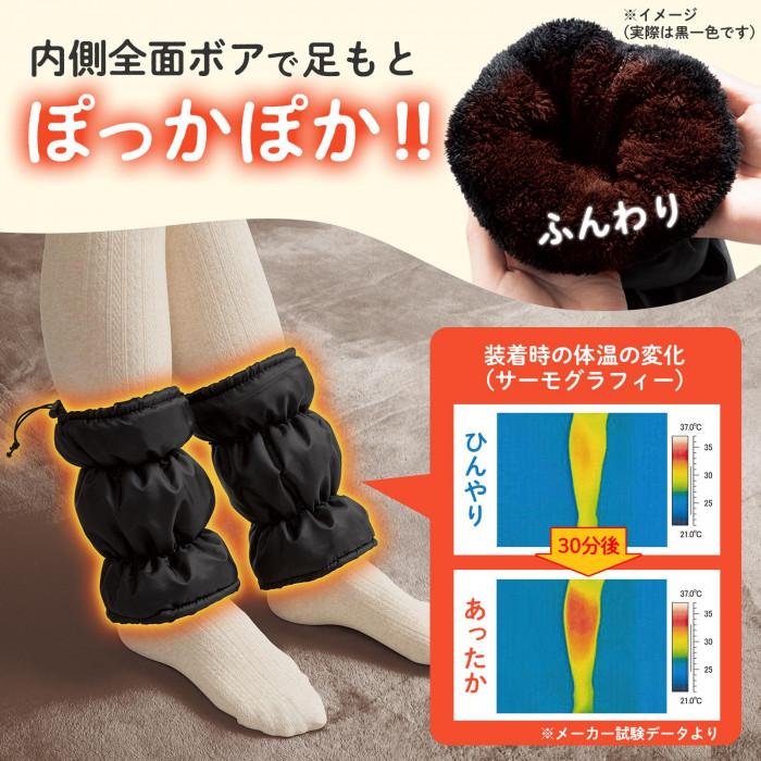 内側全面ボアで足もとぽっかぽか!