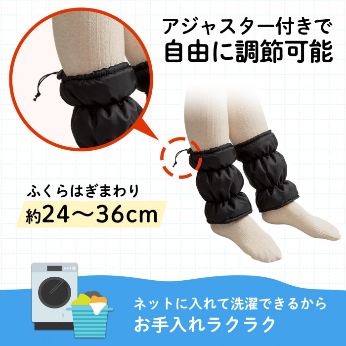 アジャスター付きで自由に調節可能