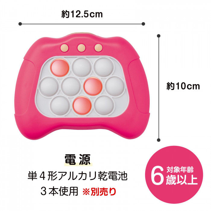 単4形アルカリ乾電池3本使用※別売り