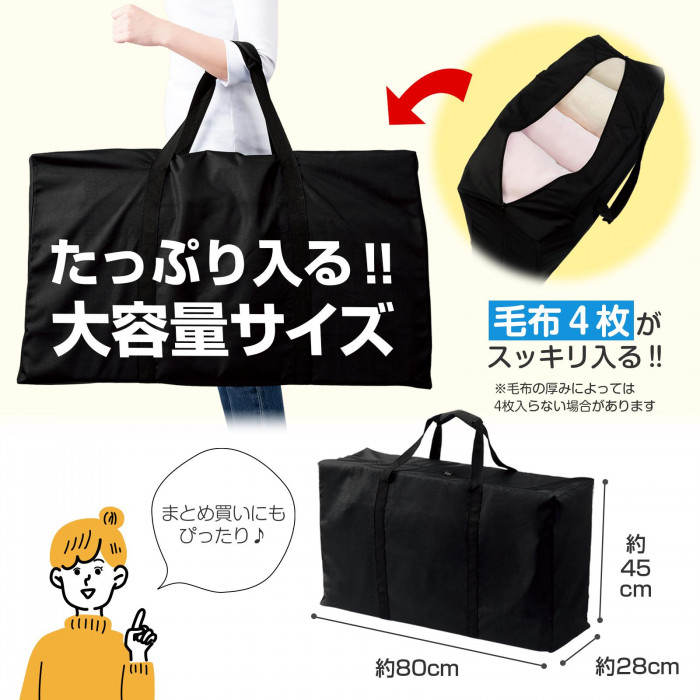 たっぷり入る大容量サイズ