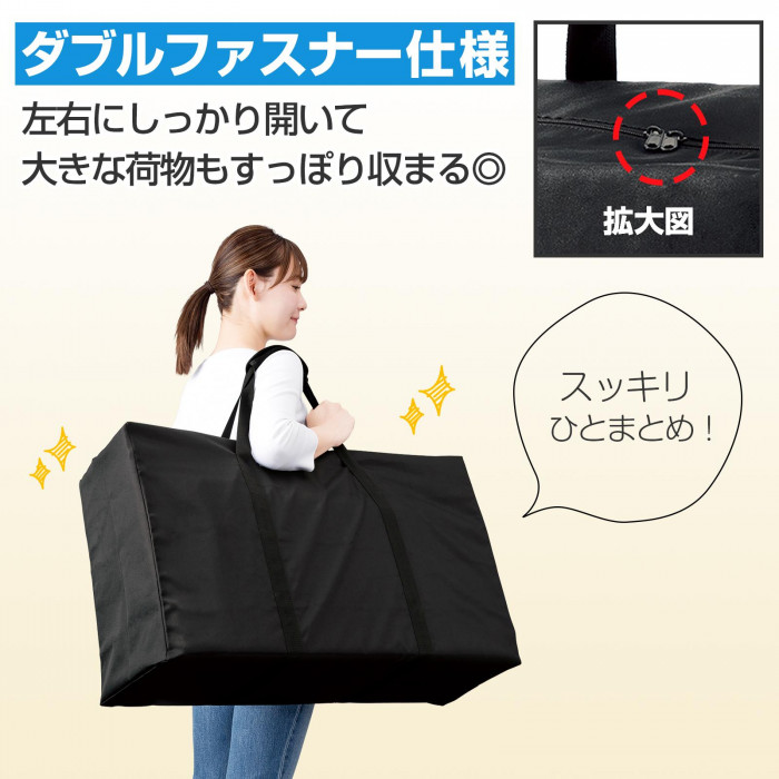 ダブルファスナー