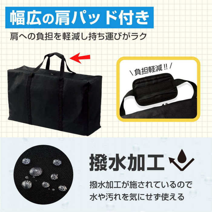 幅広の肩パッド付き