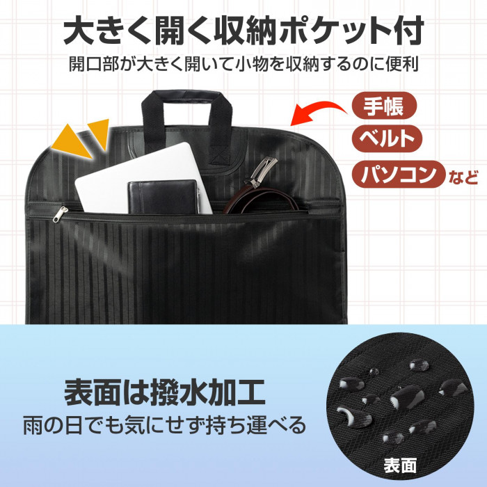 大きく開く収納ポケット付き