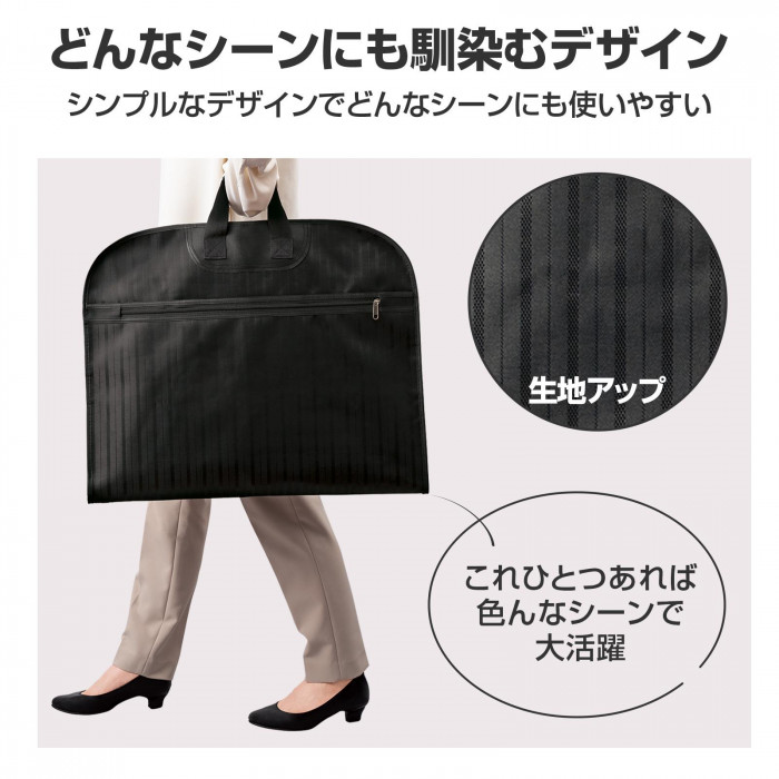 どんなシーンにも馴染むデザイン