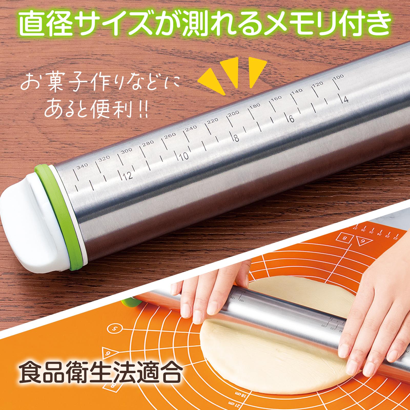 直径サイズが測れるメモリ付き