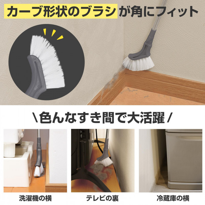 シリコン製 各種 26個　すき間掃除　ブラシ コンパクト 伸縮式すき間ごっそりお掃除ブラシ グレー 約35.5cm 約111.5cm 伸縮