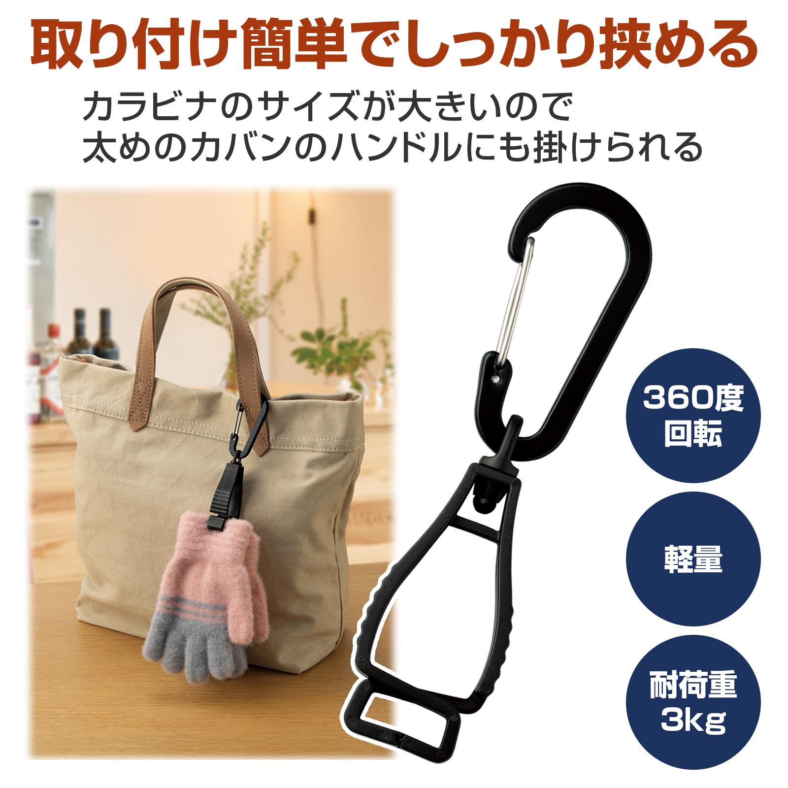 取り付け簡単でしっかり挟める