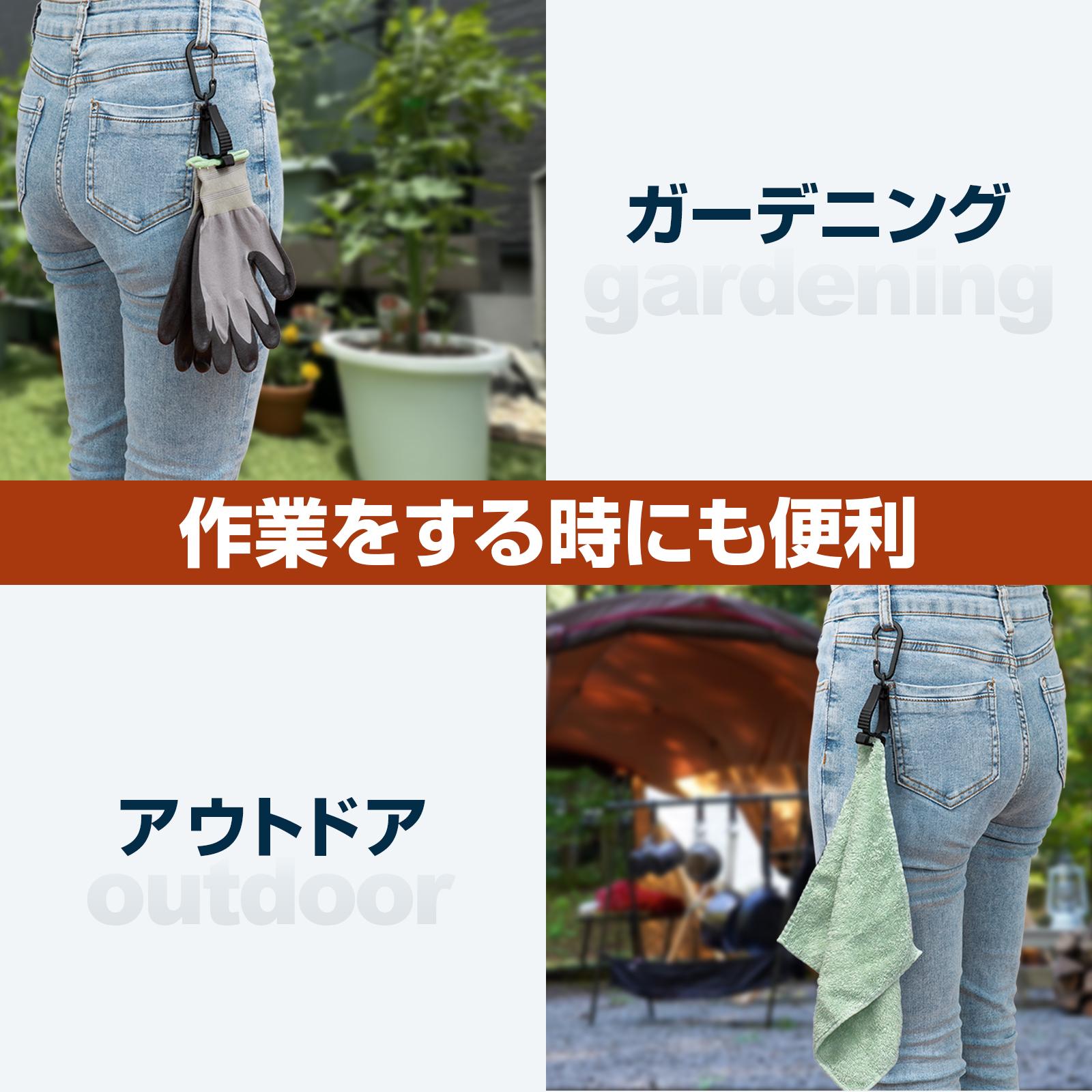 作業をする時にも便利