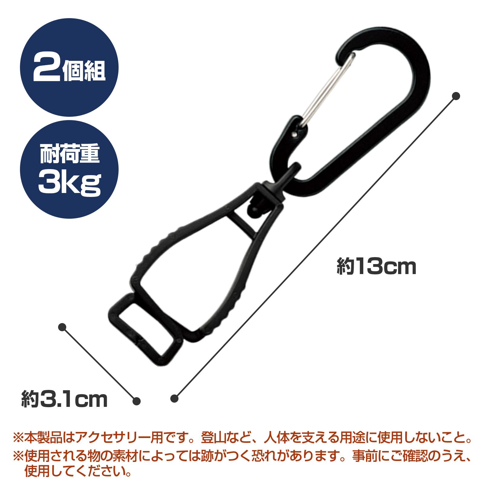 サイズ、使用上の注意