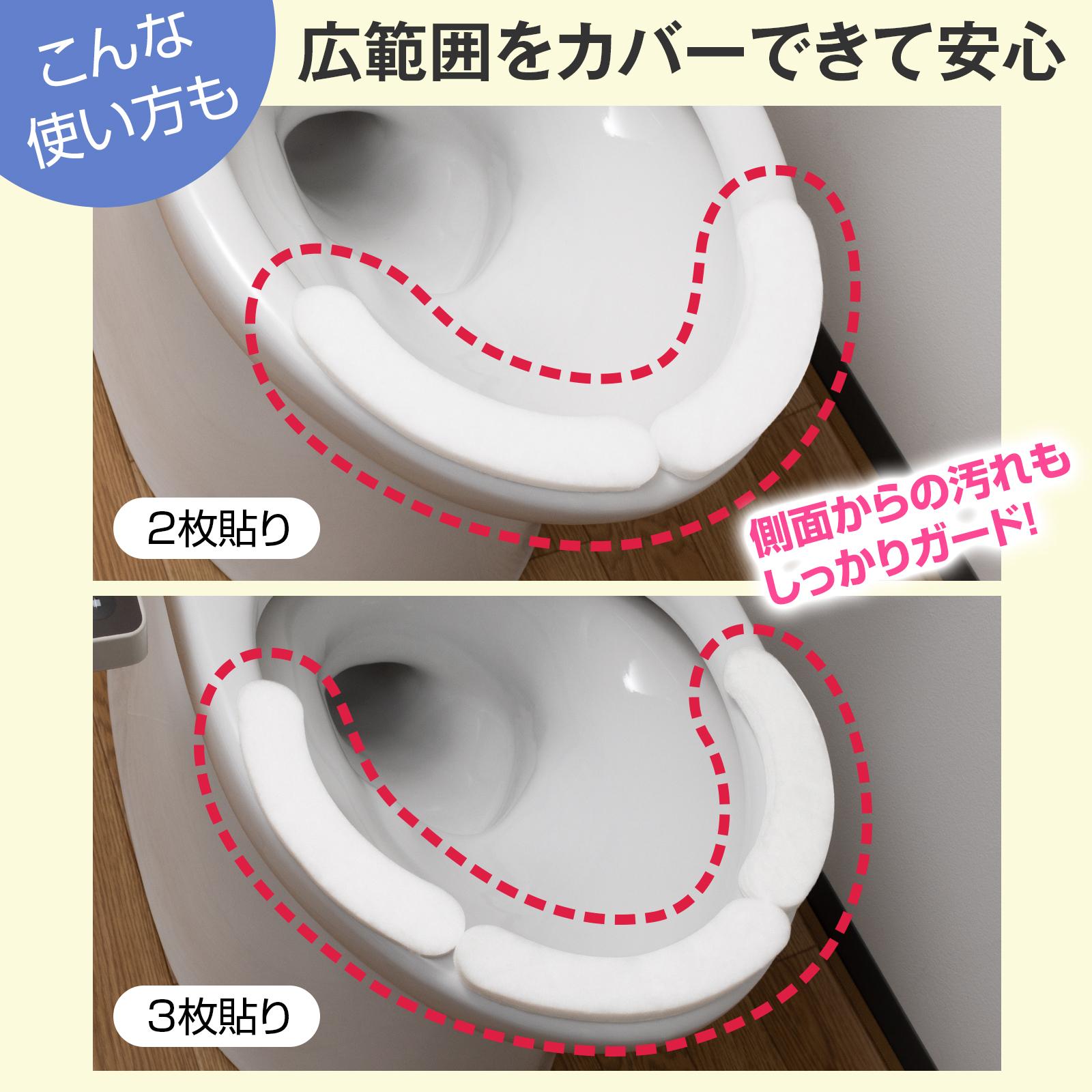 2枚貼り、3枚貼りで側面からの汚れもガード