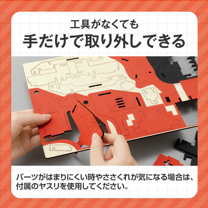 はたらくCarsキット ホイールローダー クラフトキット 木製 ヤスリ