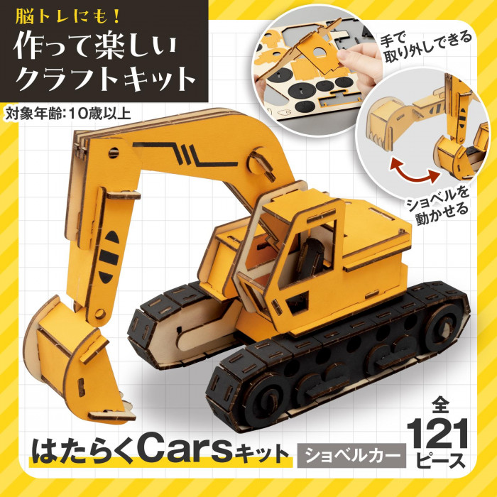 匠　手作り　木製　ショベルカー　木　wood 高級　おもちゃ　工事　玩具　子供 楽天市場】【受注生産】木の玩具 働く乗り物 ショベルカー 無